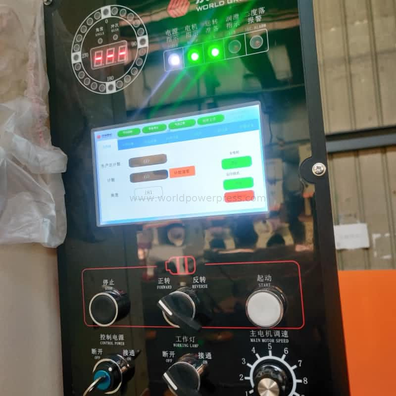 125ton C Frame Metal Parts Stamping Press