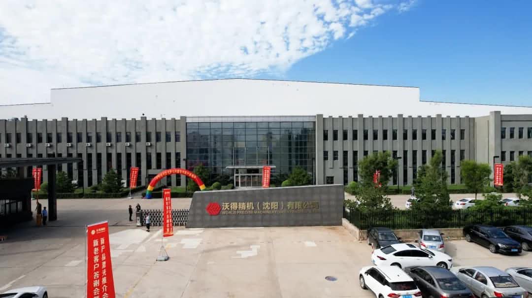 World Press Machine Plant-2