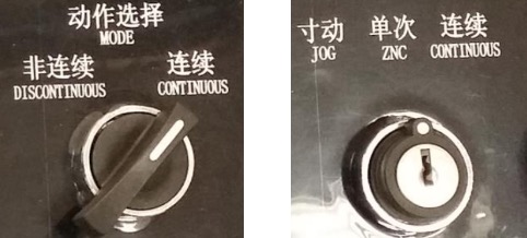 Pindutin ang Machine-Working Modes switch.