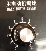 Pindutin ang machine-speed adjustable knob.